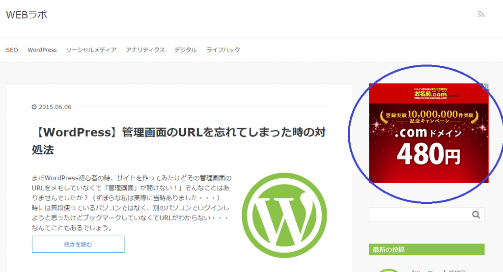 adsense_area1