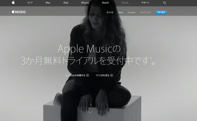 apple-music