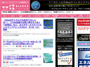 webtan