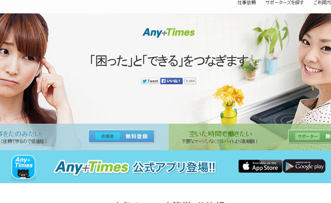 aniytimes_main