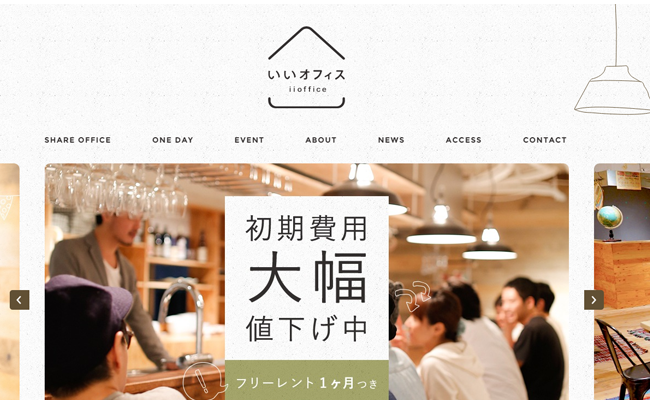 iioffice_main