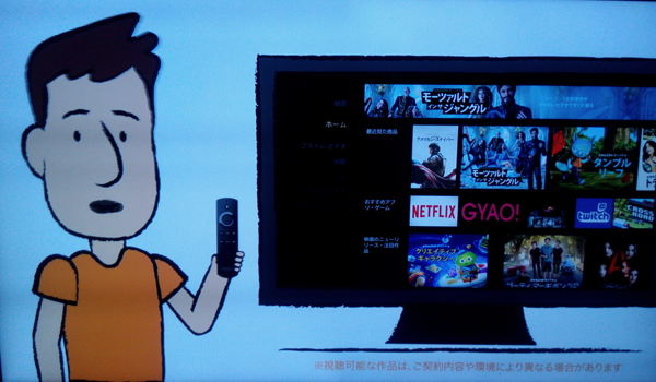 fire-tv11