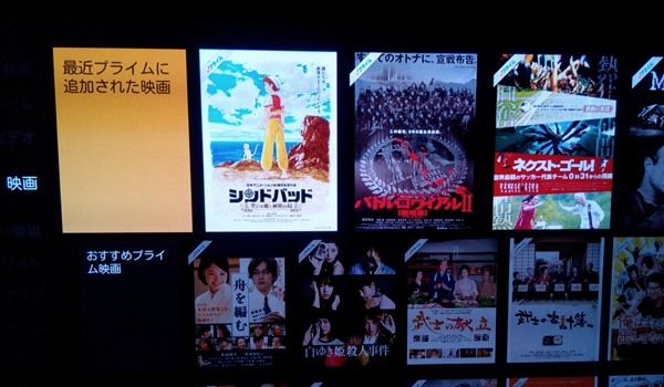 fire-tv15
