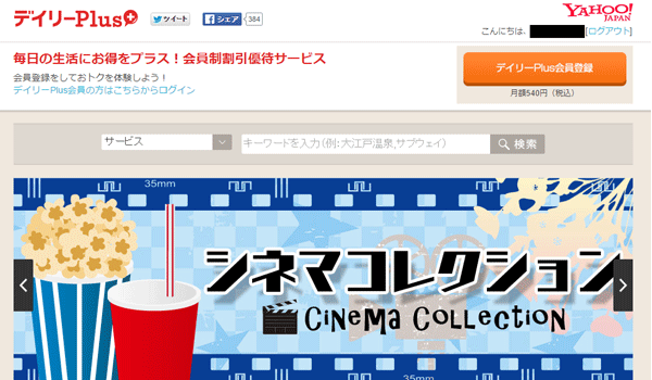 aeon-cinema-sub4