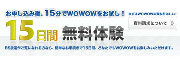 rock-in-japan-and-summer-sonic-tv-watch-method-sub4