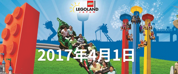 legolanddiscoverycenter-ticket-discount-price-get-sub3