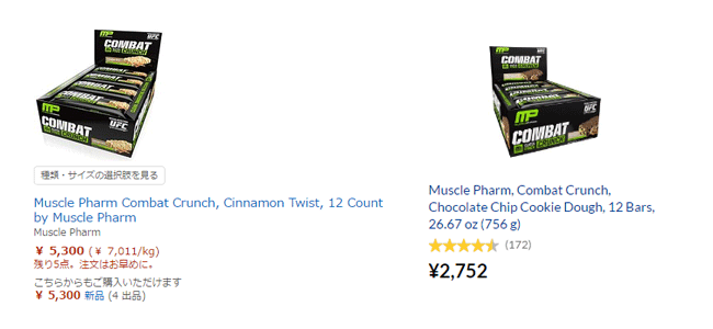 protein-iherb-review-coupon-sub3