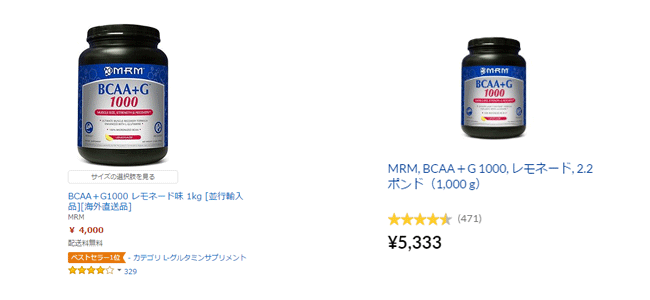 protein-iherb-review-coupon-sub4