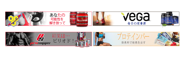 protein-iherb-review-coupon-sub6