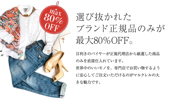 familysale-site-summary-sub1