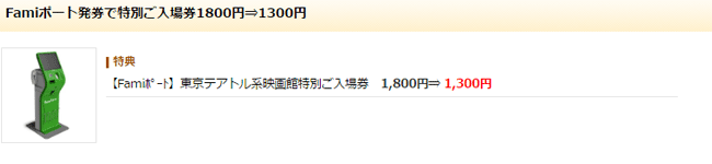 ttcg-discount-price-method-sub2