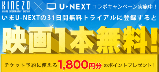 t-joy-discount-price-method-sub2