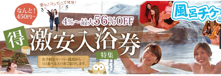 ousama2603-discount-coupon-price-get-sub2