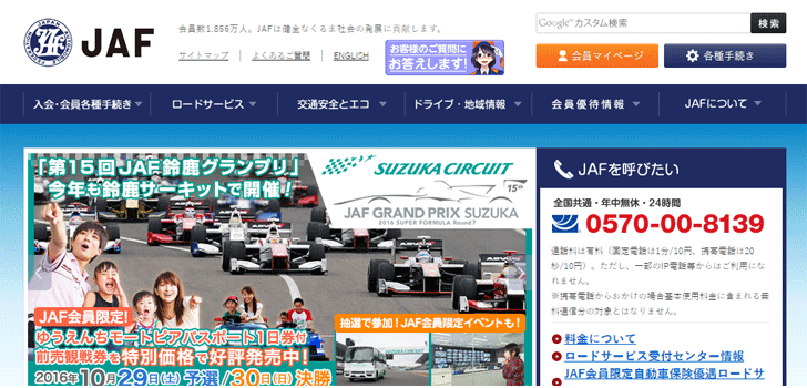ousama2603-discount-coupon-price-get-sub3