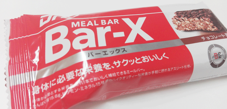 proteinbar-recommend-and-review-barx