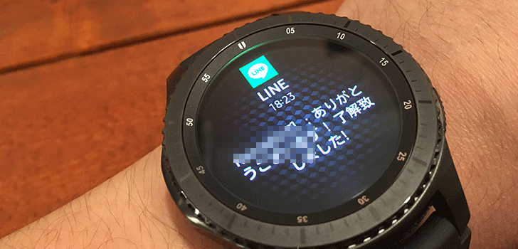 Galaxy Gear S3 Frontierを購入したので使い心地をレビューしてみた Lifeラボ