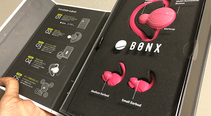Bluetoothと専用アプリでスマホと簡単接続！BONX Grip（ボンクス）が 