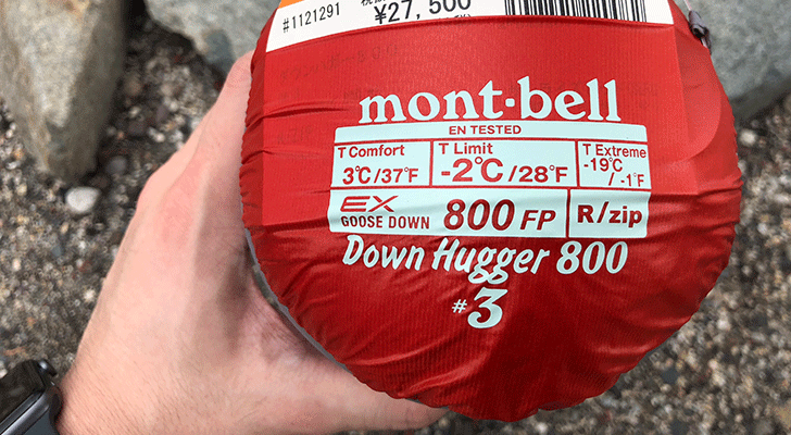 初めて寝袋を買うならモンベルの『ダウンハガー800 #3』をオススメする