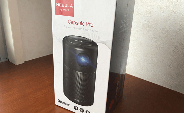 Ankerのモバイルプロジェクター【Nebula Capsule Pro】を購入したので 