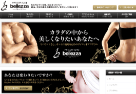 表参道エリアでおすすめのパーソナルトレーニングジム「bellezza(ベレッツァ)表参道店」