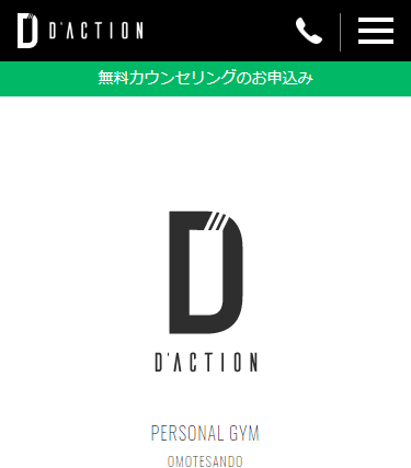 表参道エリアでおすすめのパーソナルトレーニングジム「D'ACTION(ディーアクション)」