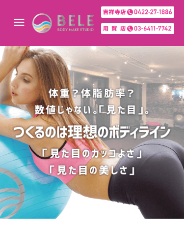 BELE BODYMAKE STUDIO(ベーレ)