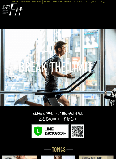 原宿エリアでおすすめのパーソナルトレーニングジム「UR-FIt」