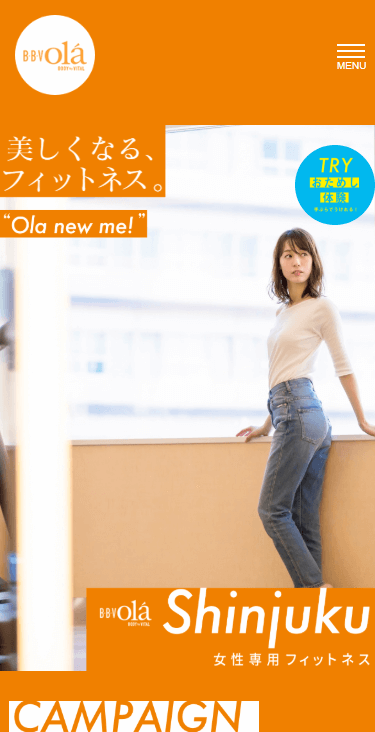 新宿エリアでおすすめのパーソナルトレーニングジム「B・B・V ola新宿店」