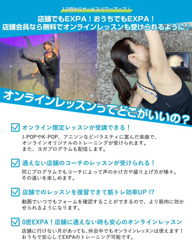東京にあるヒップアップ・美尻トレーニングができるパーソナルジムまとめ【料金が安い順ランキング】 | LIFEラボ